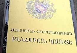 Следственный комитет Армении расследует дело о мошенничестве при участии сотрудников Дорожной полиции и СПИСА