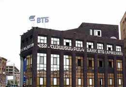 Official stance of VTB Bank OJSC and VTB Bank (Armenia) CJSC on U.S. sanctions 