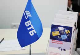 VTB Bank (Armenia) enlarges network of ATMs