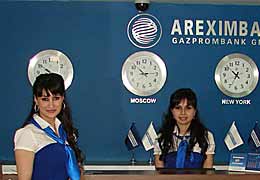 Сотрудники Арэксимбанка-группы Газпромбанка присоединились к международному флешмобу Ice Bucket