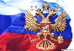 Delegation of State Duma Committee on CIS Affairs, Eurasian  Integration and Relations with Compatriots to visit Armenia