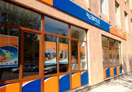 Компания ЗАО "Айпост" внедряет новую логистическую схему в почтовом филиале в городе Севан 
