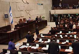 Israeli Knesset rejects bill on Armenian Genocide recognition