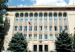 Конституционному суду Армении срочно потребовались новые окна стоимостью в 62 млн. драмов