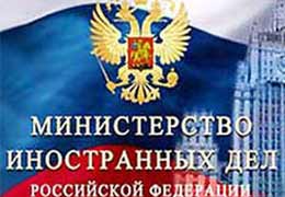 МИД России: Лавров и Курц в ходе переговоров в Москве обсудили карабахское урегулирование
