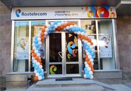 Компания "Ростелеком" открыла в ереванской общине Ачапняк салон продаж и обслуживания