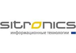 Компания "Ситроникс" откроет в Армении первую свободную экономическую зону 1 августа