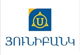 Unibank raises Profitable+ deposit rate to 14% 