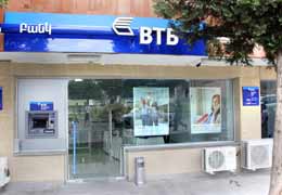 Банк ВТБ открыл отремонтированные филиалы в городах Талин и Ахурян