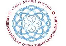 Union of Armenians of Russia supports Russian lawmakers