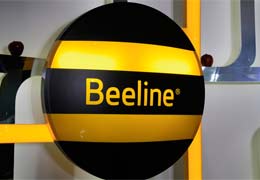 Стартовали продажи нового смартфона Beeline Smart 7