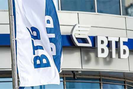 Corporate customers of VTB Bank (Armenia) will now be able to make  banking transactions through Easy Pay terminals