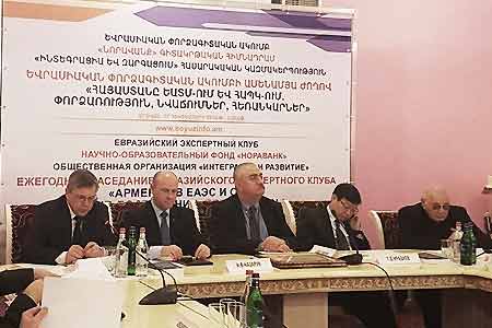 Посол Казахстана: 2016 год для Армении в рамках ЕАЭС был более успешным, нежели для других стран-членов структуры