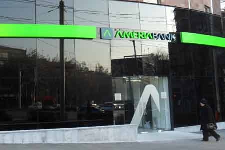 Третий долларовый выпуск облигаций Америабанка прошел листинг на фондовой бирже NASDAQ OMX Armenia