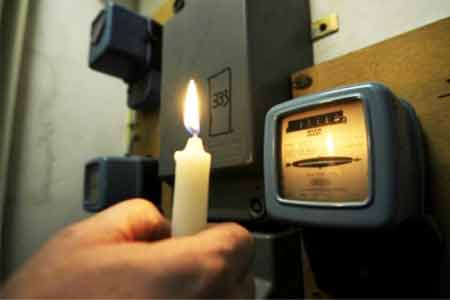 Электросети Армении предупреждают об отключениях 12-го января