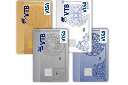 ՎՏԲ-Հայաստան Բանկը Visa-ի հետ համատեղ հայտարարում են ակցիա՝ Դուբայում Գնումների փառատոնի մասնակիցների համար