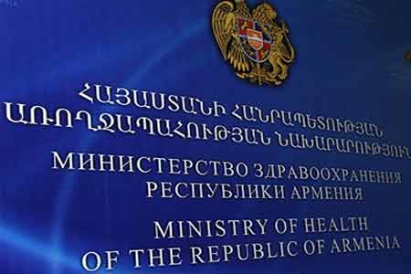Министерство здравоохранения Армении уже выдало свое профессиональное заключение касательно состояния здоровья Самвела Майрапетяна