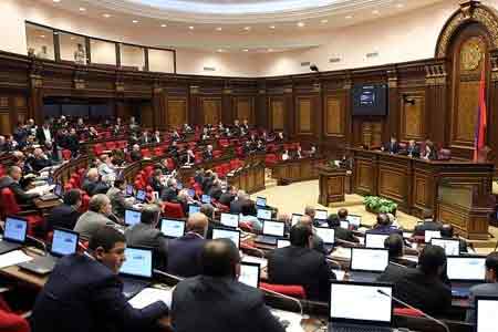 Правительство Армении предложило 30 мая созвать внеочередное заседание парламента