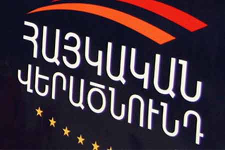 "Армянское возрождение" на выборах будет участвовать с лозунгом "Голосую за изменения, голосую за возрождение"