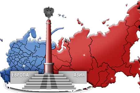 Аналитик: Евразия и ее центральный элемент Россия пытаются себя осмыслить не как периферию, а как центр