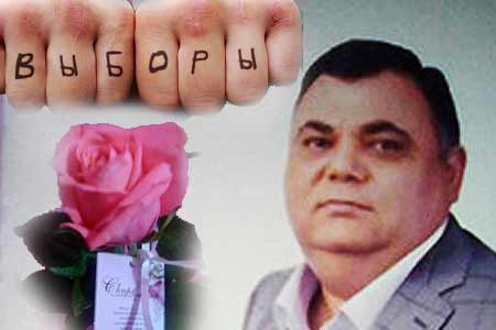 Брат экс-министра Гагика Бегларяна освобожден от должности