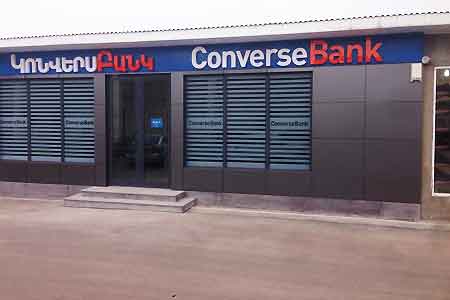 Ограблен столичный филиал "Саят-Нова" Конверс Банка - преступник забрал сумму и скрылся. Ведется следствие