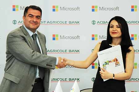 ACBA Credit-Agricole Bank подписал меморандум о сотрудничестве с корпорацией Microsoft