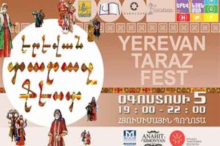 «Երևան տարազֆեստ» երրորդ փառատոնը կանցկացվի օգոստոսի 5-ին Հյուսիսային պողոտայում