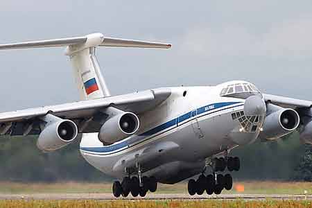 Спецборт Ил-76 МЧС России приземлился в ереванском аэропорту <Эребуни>