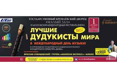 IV Moscow International Duduk Festival will be held on October 1