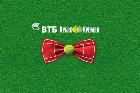 Банк ВТБ (Армения) приглашает на Международный теннисный турнир "ВТБ Кубок Кремля"