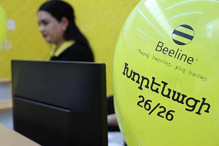 The new Beeline office of sales and service opens in the center of  Yerevan