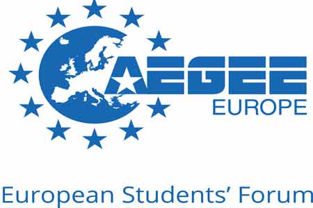 В 2018 году в Ереване пройдет европейская молодежная конференция