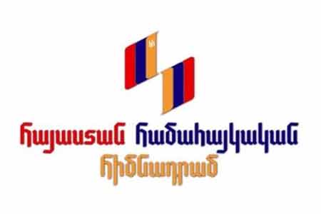 Американские чиновники и конгрессмены призвали присоединиться к Всеармянскому телемарафону