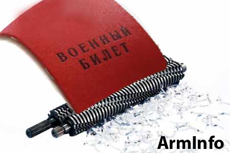 МО: Никол Пашинян не может получить документы о прохождении  обязательной военной службы Вигеном Саркисяном - они уничтожены