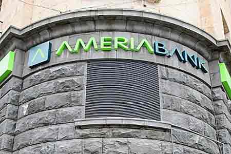 Америабанк назван <Банком года 2017> в Армении по версии журнала The Banker