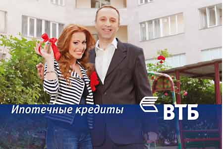 VTB Bank Armenia launched new mortgage product with a prepayment of  only 3%