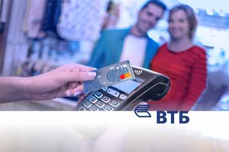 VTB Bank (Armenia) has started receiving contactless MasterCard  PayPass cards in outlets