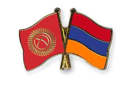 Армения и Киргизия отмечают 25-летие установления дипотношений
