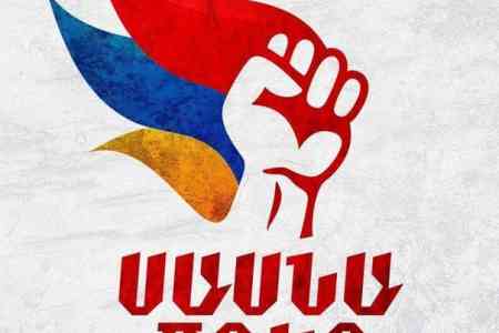 Партия "Сасна црер" 27-28 октября в НКР проведет семинар-обсуждение "Де-юре присоединение Арцаха правовым политическим механизмам Армении"
