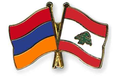 Армения и Ливан нацелены на последовательное развитие традиционных дружественных отношений