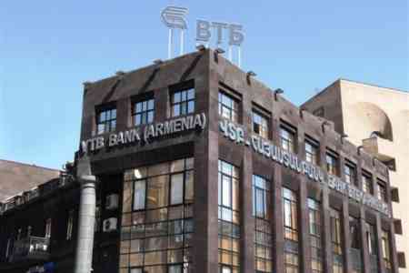 VTB Bank (Armenia) head office operates at new address in "Moskovyan  Plaza" building 