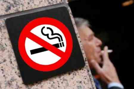 Armenia will limit smoking in public places: Violators face an  administrative fine ranging from 250 to 500 thousand AMD
