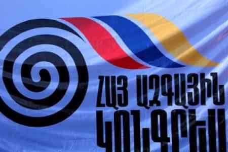 АНК предлагает правительству Армении инициировать процесс переходного правосудия