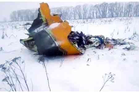 Հայտնի են «Սարատովյան ավիաուղիների՚ Ան-148- ի կործանման հետևանքով զոհված երկու հայերի անունները