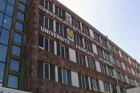 Французский университет Армении намерен расширить свою деятельность