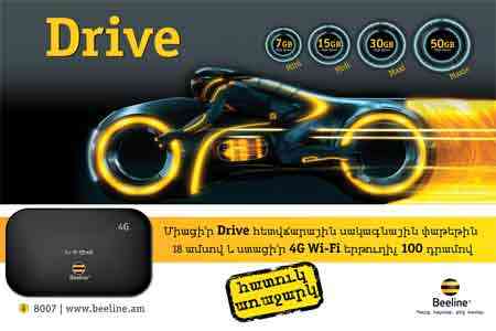 Beeline-ը հայտարարում է Drive սակագնային փաթեթների պայմանների բարելավման մասին