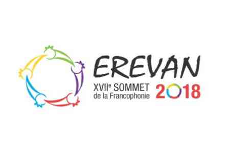 Подготовку к предстоящему саммиту Франкофонии в Ереване обсудили Серж Саргсян и Жан-Батист Лемуан
