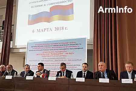 В Ереване стартовали мероприятия, посвященные 190-летию Туркманчайского мирного договора