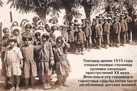 Американский штат Миссисипи признал Геноцид армян в Османской империи